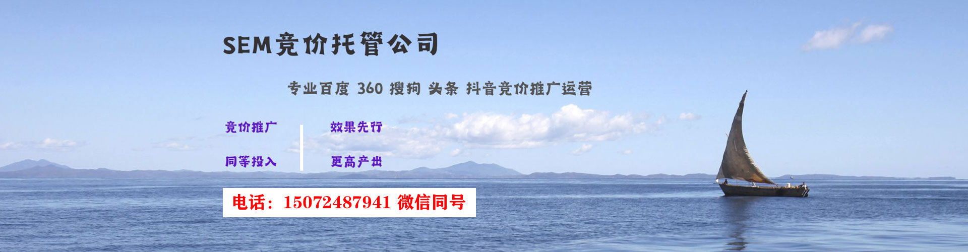玛纳斯百度推广优化